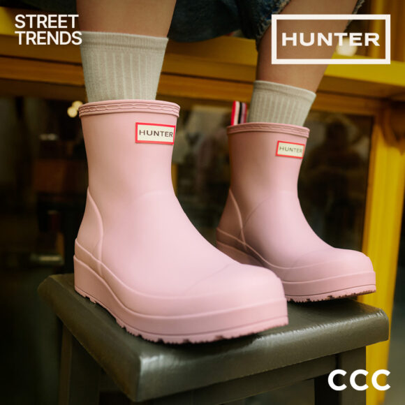 CITY BREAK W STYLU HUNTER – NOWA KOLEKCJA JUŻ W CCC! 