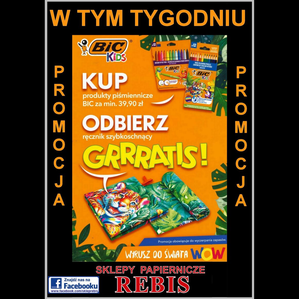 Kup produkty marki BIC za 39,90zł, a duży ręcznik szybkoschnący dostaniesz w prezencie. Kup produkty marki BIC za 39,90zł, a duży ręcznik szybkoschnący dostaniesz w prezencie.
